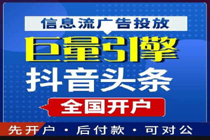 案例剖析：信息流广告公司在社交媒体上的应用与效果