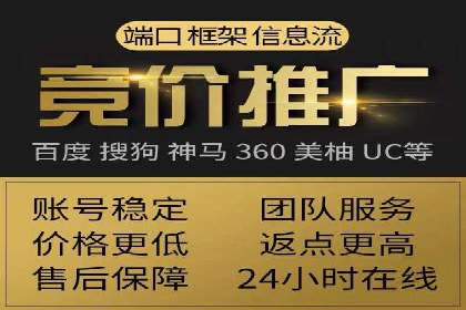百度竞价包年助力企业品牌推广