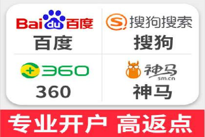 竞价推广开户策略：企业如何快速上手